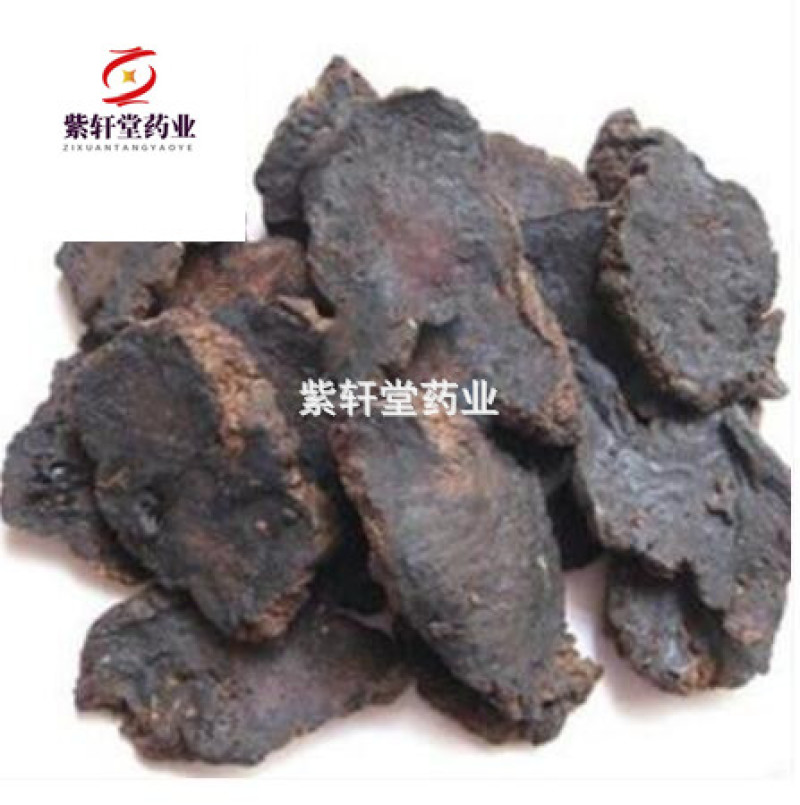 生地黄生地切片统货产地河南省地道药材紫轩堂药业