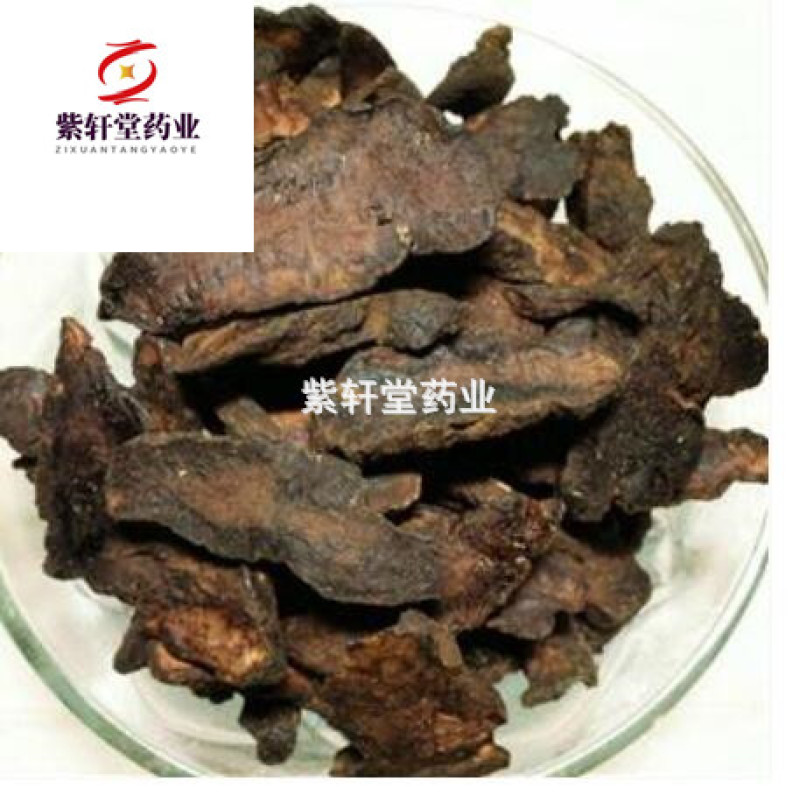 生地黄生地切片统货产地河南省地道药材紫轩堂药业