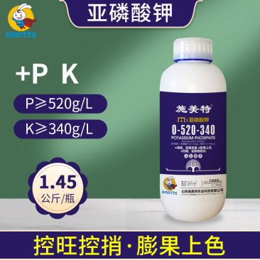 亚磷酸钾叶面肥高磷高钾膨果上色控旺控捎柑橘果树蔬菜通