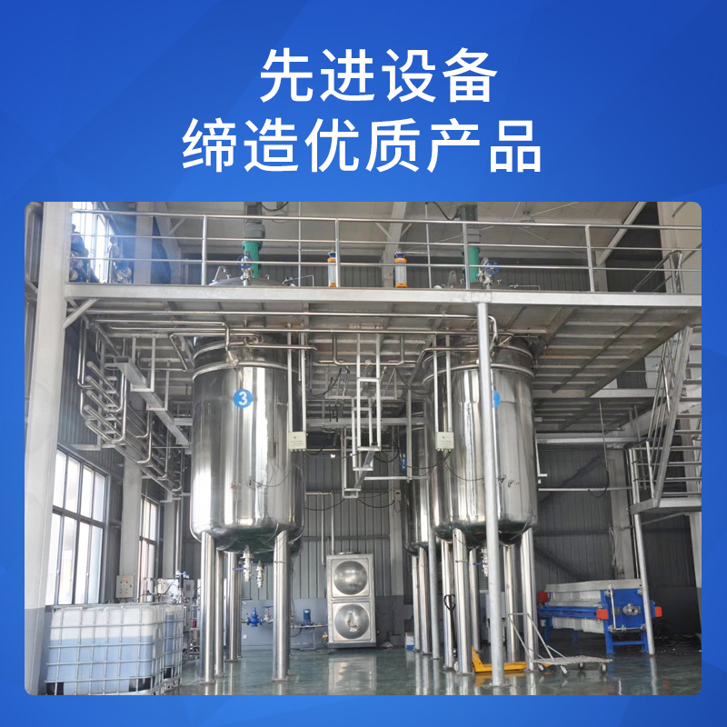 施美特低温菌解鱼蛋白水溶肥料氨基酸冲施肥微量元素叶面肥