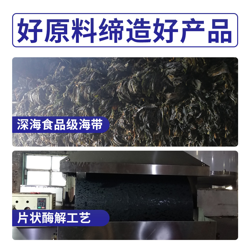 施美特大片状酶解海藻精有机水溶肥料海藻酸生根剂冲施肥
