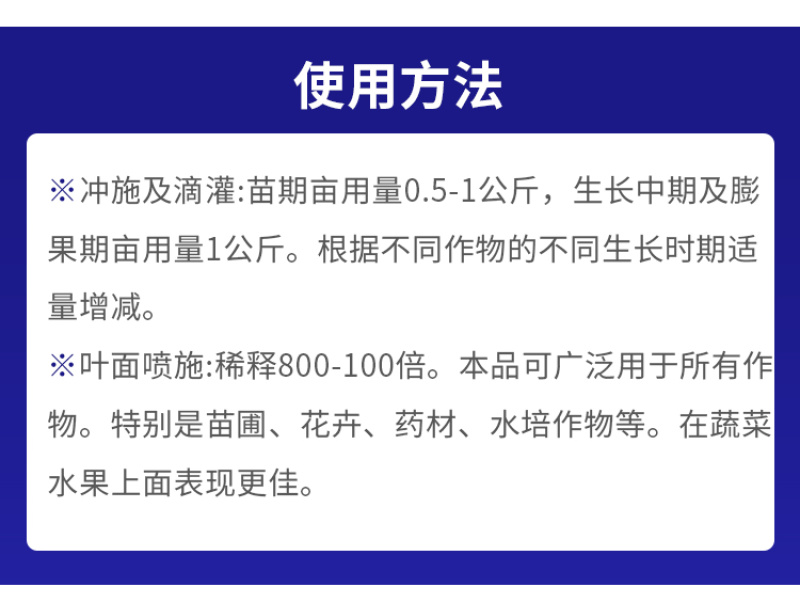 施美特大片状酶解海藻精有机水溶肥料海藻酸生根剂冲施肥