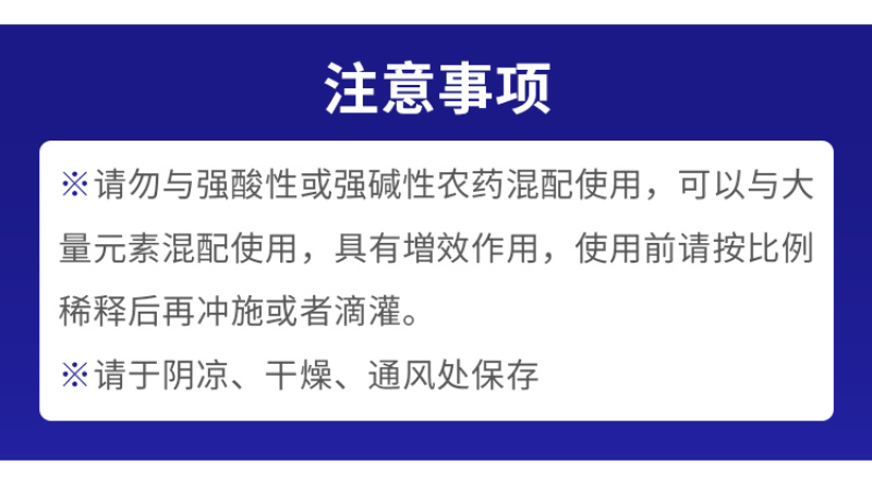 施美特大片状酶解海藻精有机水溶肥料海藻酸生根剂冲施肥