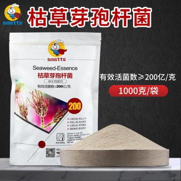 施美特枯草芽孢杆菌微生物菌剂农用
