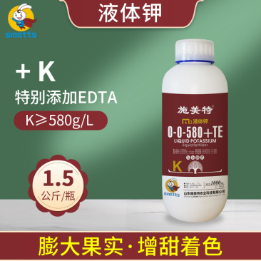 施美特液体钾增甜着色高钾膨果糖醇钾蔬菜果树花卉叶面肥