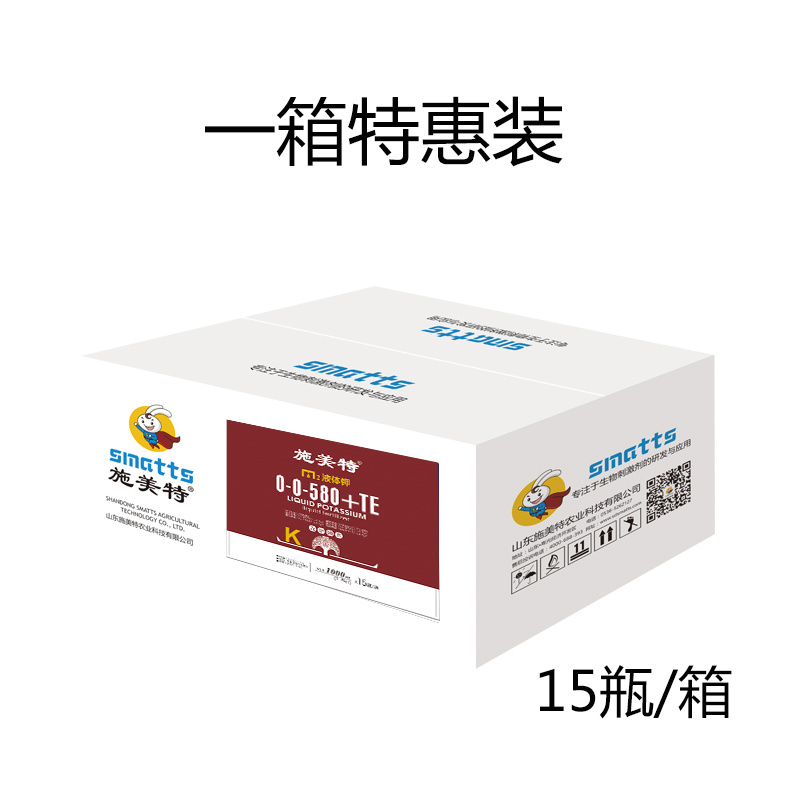 施美特液体钾增甜着色高钾膨果糖醇钾蔬菜果树花卉叶面肥
