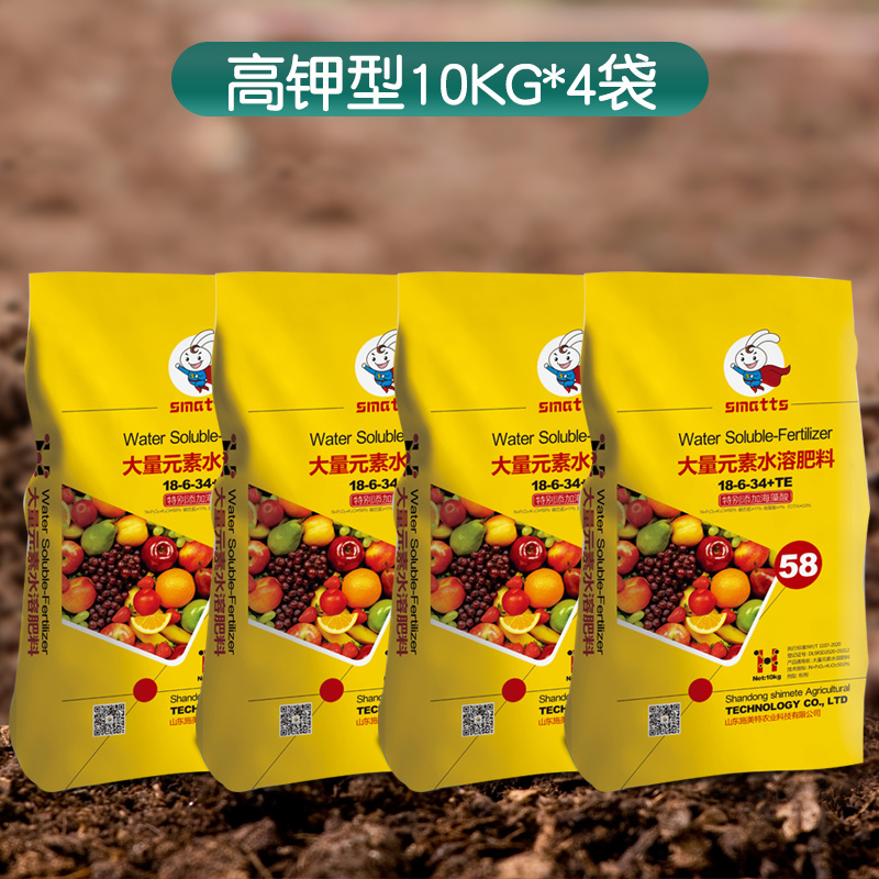 施美特大量元素水溶肥料冲施肥正品高钾膨果水溶肥