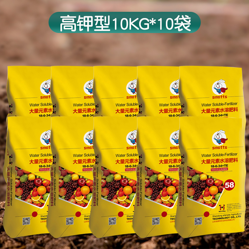 施美特大量元素水溶肥料冲施肥正品高钾膨果水溶肥