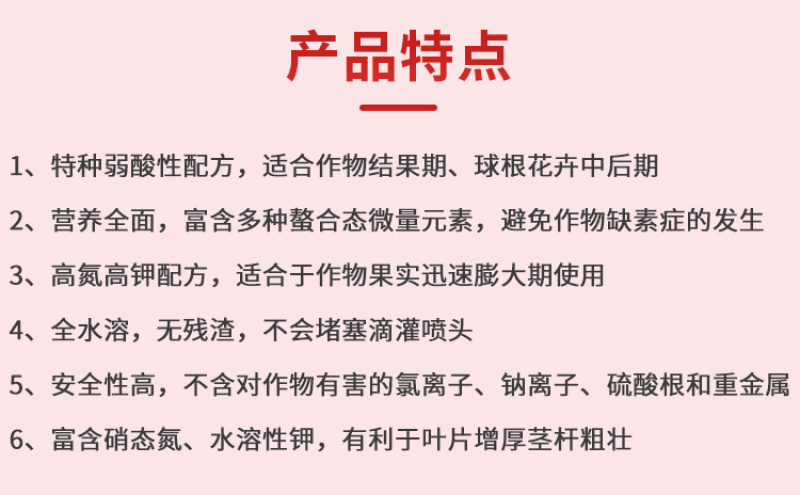 施美特大量元素水溶肥料冲施肥正品高钾膨果水溶肥