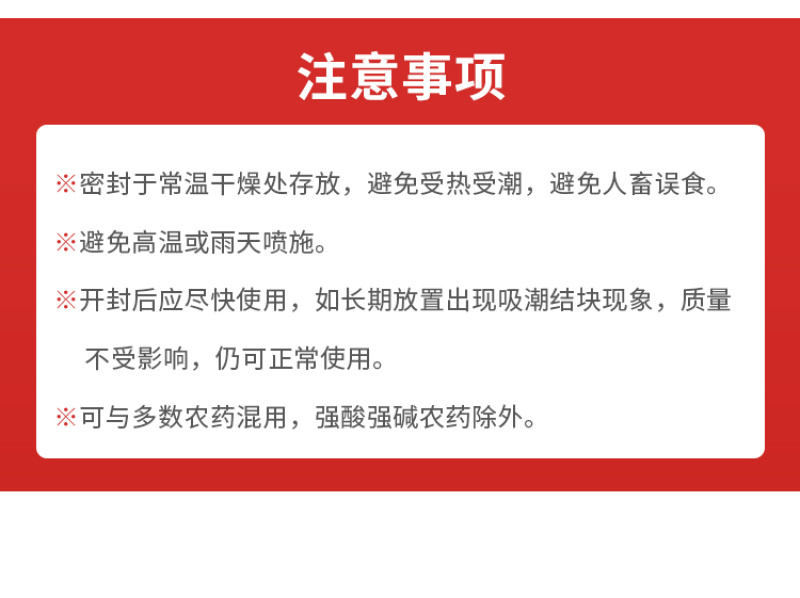 施美特大量元素水溶肥料冲施肥正品高钾膨果水溶肥