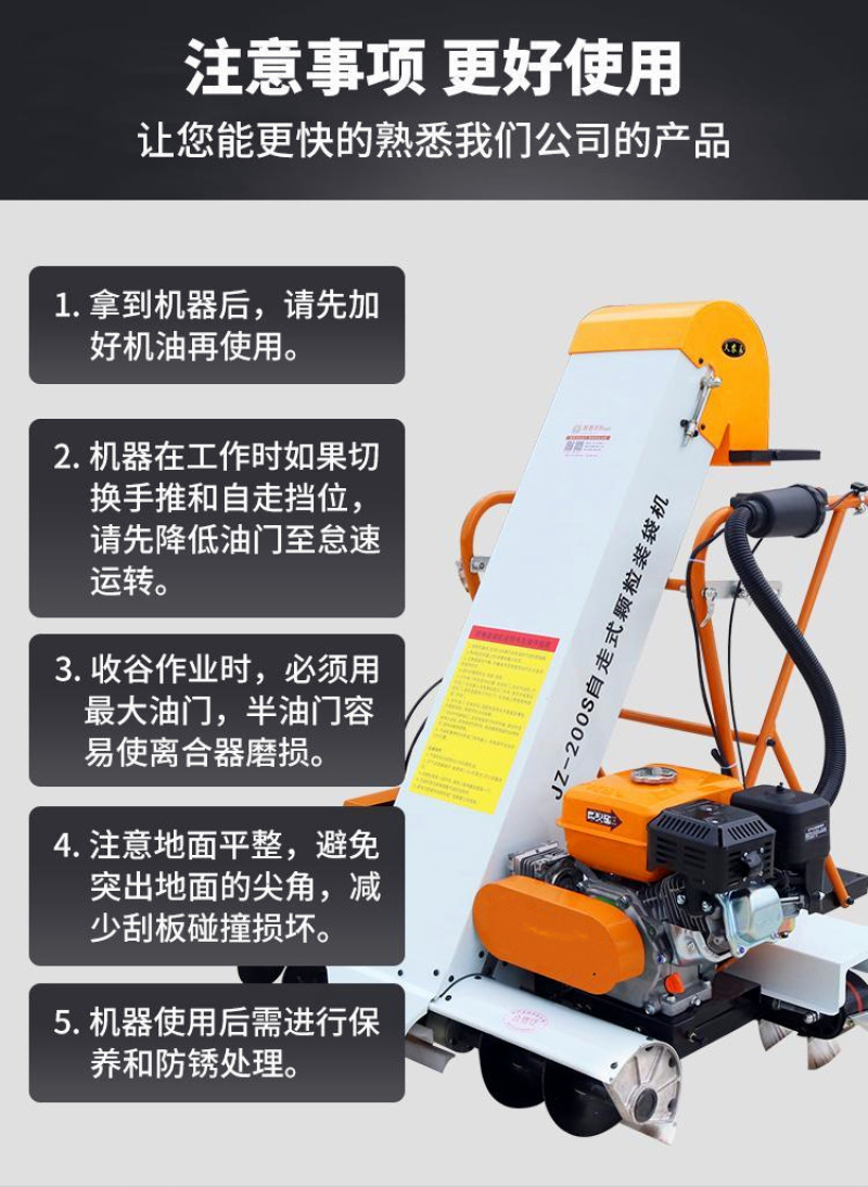玉米装袋机稻谷装袋机小麦装袋机