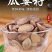 瓜蒌籽1斤装独立小包装散称瓜子批发零食小吃炒货原味椒盐