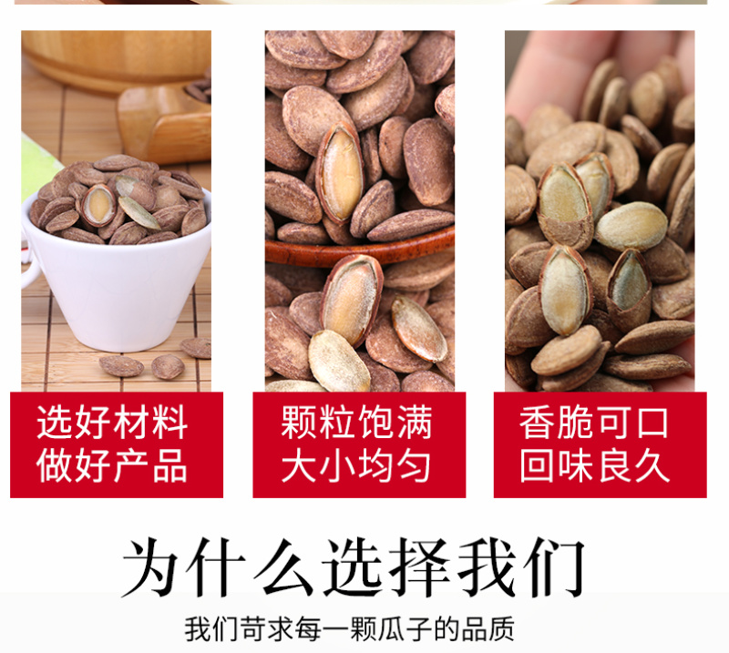 瓜蒌籽1斤装独立小包装散称瓜子批发零食小吃炒货原味椒盐