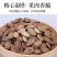 瓜蒌籽1斤装独立小包装散称瓜子批发零食小吃炒货原味椒盐