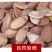 瓜蒌籽1斤装独立小包装散称瓜子批发零食小吃炒货原味椒盐