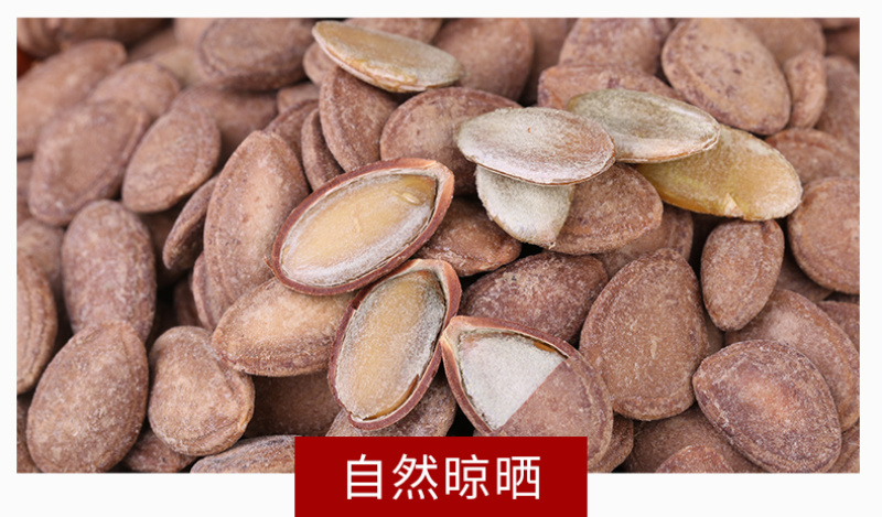 瓜蒌籽1斤装独立小包装散称瓜子批发零食小吃炒货原味椒盐