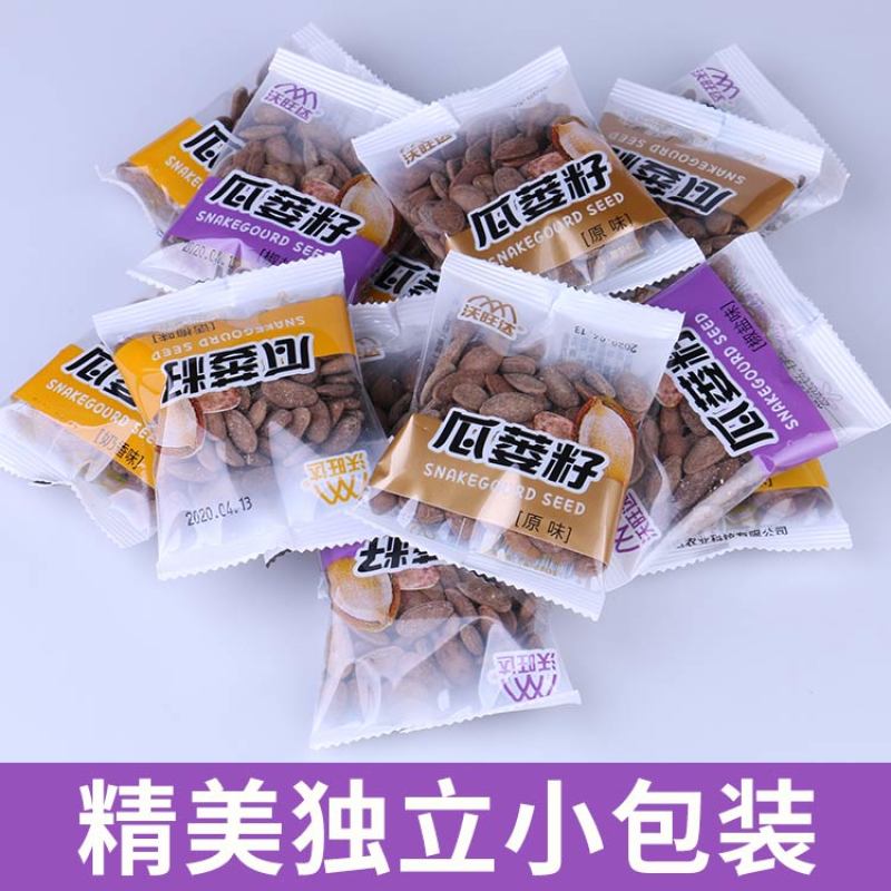 瓜蒌籽1斤装独立小包装散称瓜子批发零食小吃炒货原味椒盐