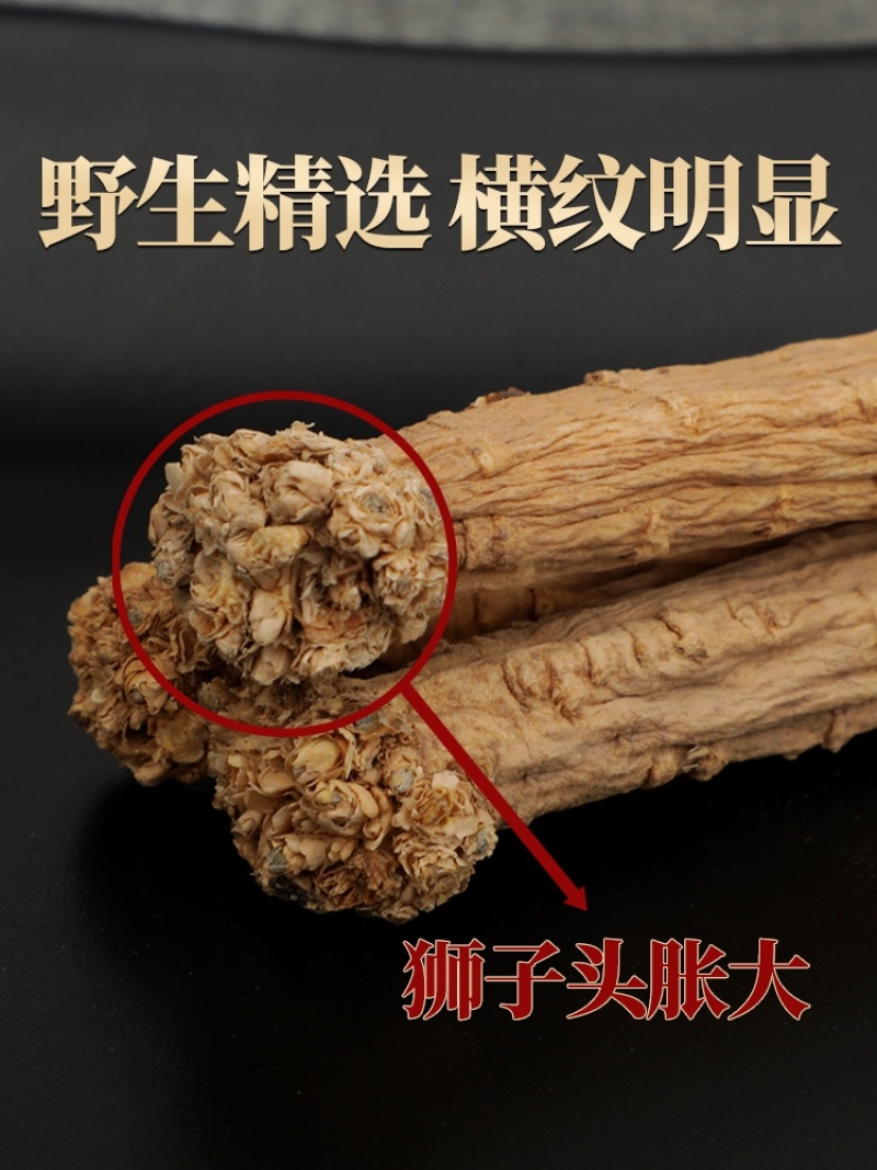 党参甘肃白条干中条统货农家自产自销批发单卖无硫熏非野生