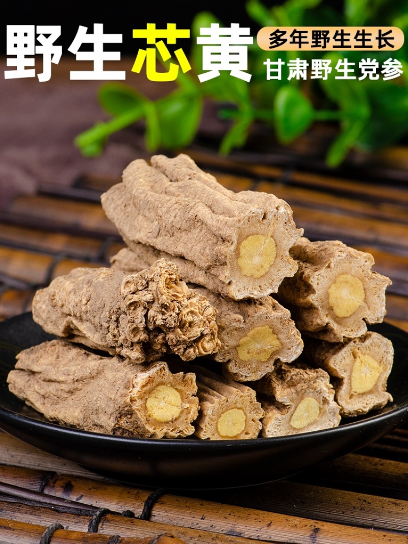 党参甘肃白条干中条统货农家自产自销批发单卖无硫熏非野生