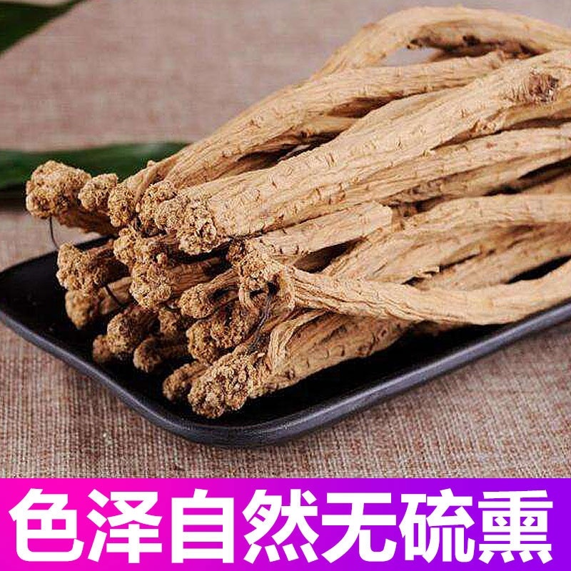 党参甘肃白条干中条统货农家自产自销批发单卖无硫熏非野生