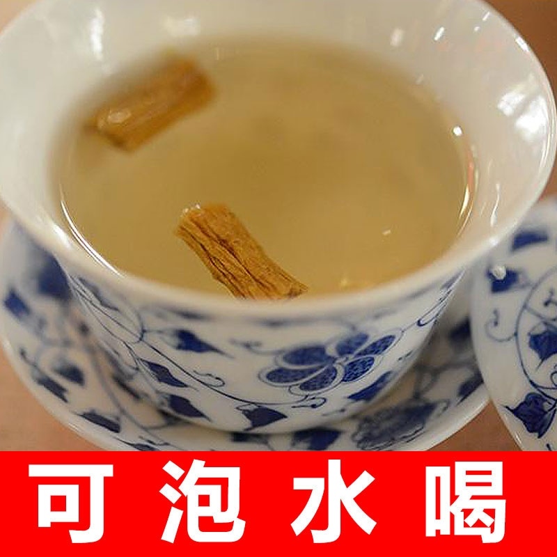 党参甘肃白条干中条统货农家自产自销批发单卖无硫熏非野生