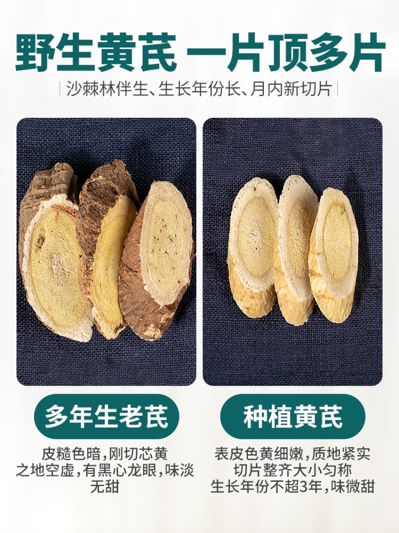 甘肃黄芪棒本地无硫熏自产自销批发可按要求下单订货产地发货