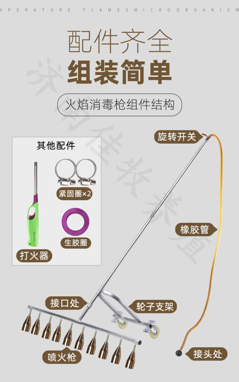 养殖场火焰枪消毒枪桩长火焰枪液化气火焰消毒器喷火枪