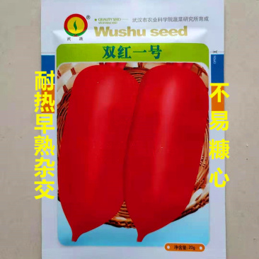 萝卜种子双红一号高产抗病耐热耐贮脆嫰润甜多汁红心水果萝卜