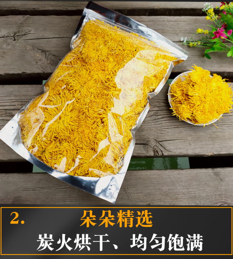 江西金丝皇菊特级大朵菊花茶一朵一杯皇菊清热去火