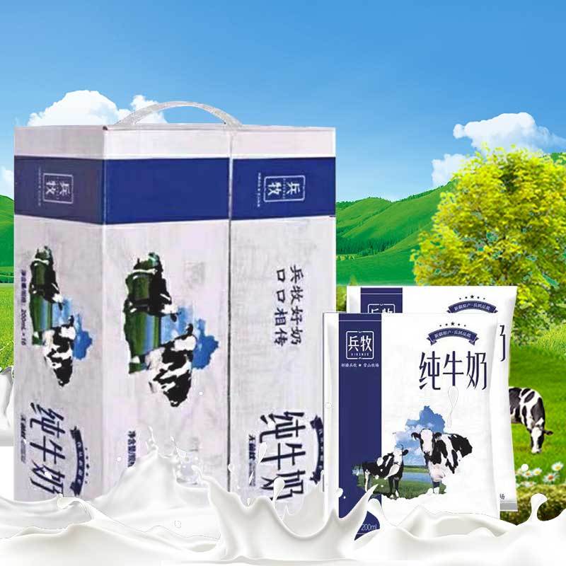 新疆直发包邮~兵团兵牧纯牛奶，全脂牛奶