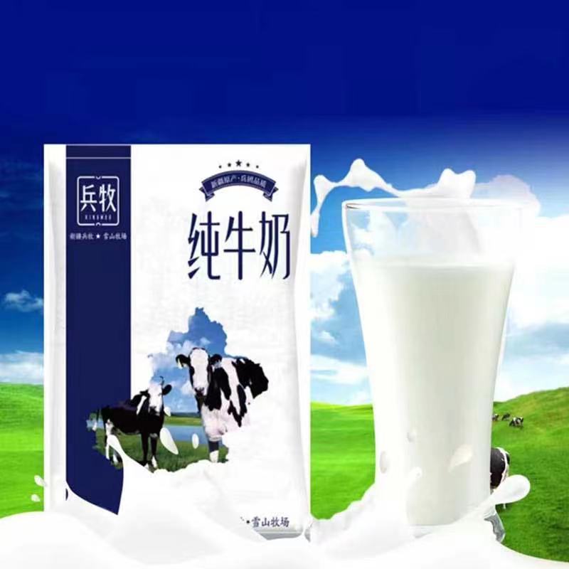 新疆直发包邮~兵团兵牧纯牛奶，全脂牛奶