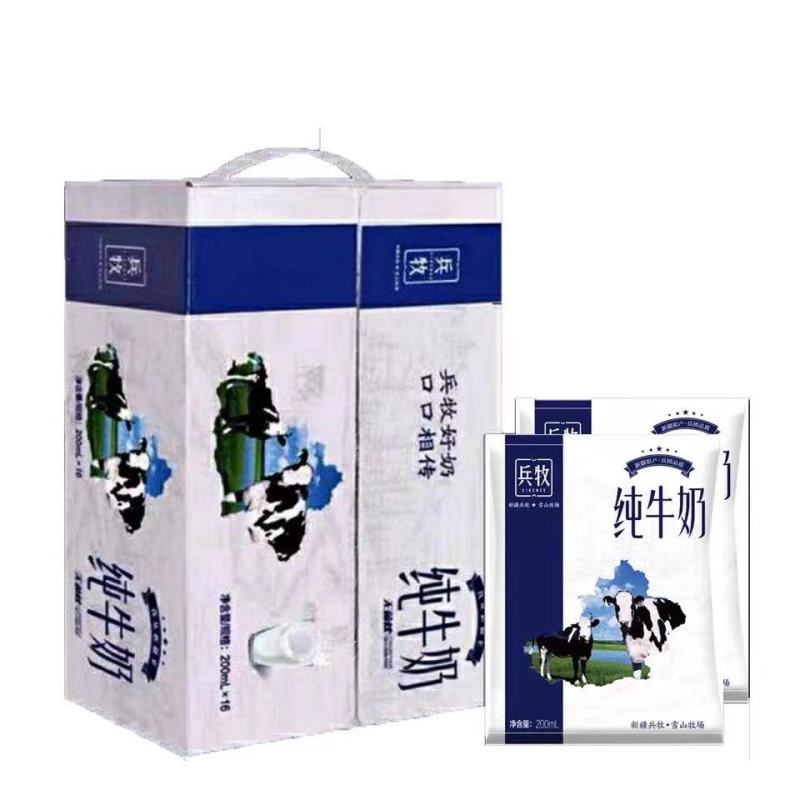 新疆直发包邮~兵团兵牧纯牛奶，全脂牛奶