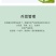 新疆直发包邮~兵团兵牧纯牛奶，全脂牛奶