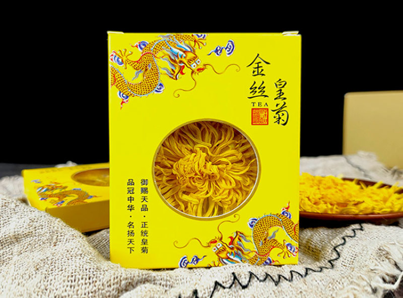 菊花茶金丝皇菊礼盒装送礼佳品