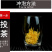 菊花茶金丝皇菊礼盒装送礼佳品