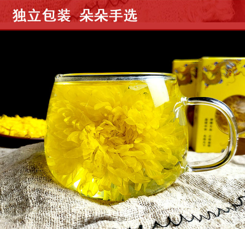 菊花茶金丝皇菊礼盒装送礼佳品
