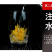 菊花茶金丝皇菊礼盒装送礼佳品