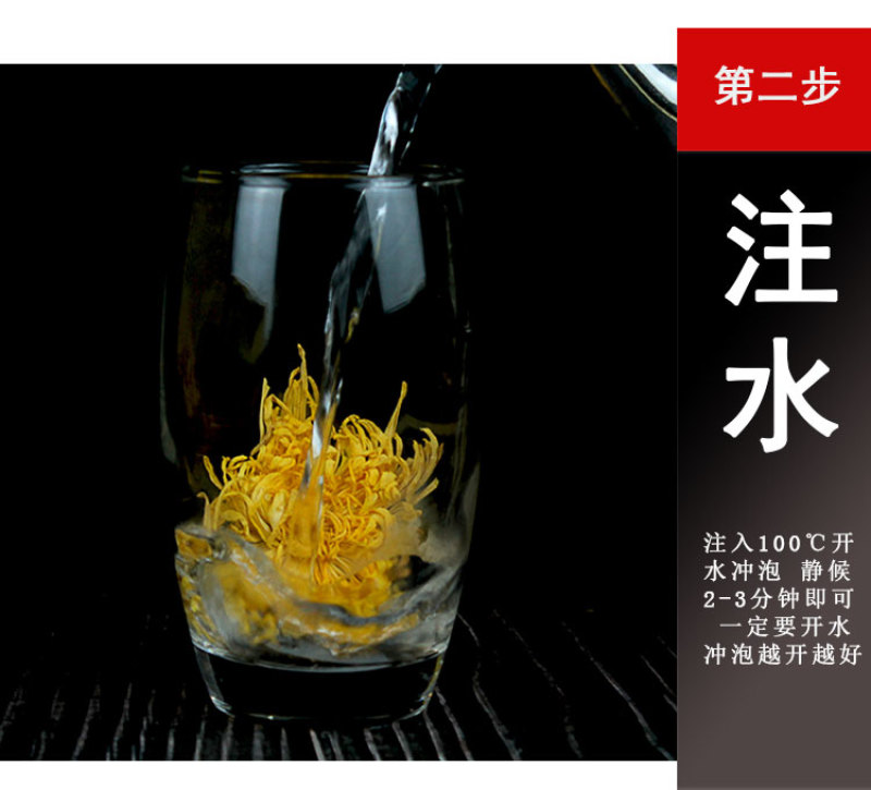 菊花茶金丝皇菊礼盒装送礼佳品