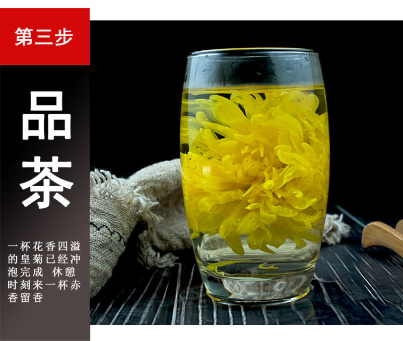 菊花茶金丝皇菊礼盒装送礼佳品