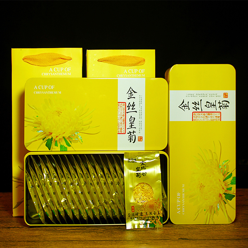 2盒菊花茶清热去火金丝皇菊一朵一杯买一送一
