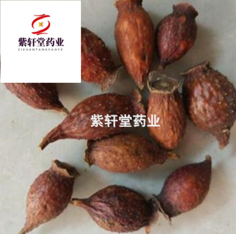 金樱子金樱子肉后期统货颜色好产地江西省新货上市