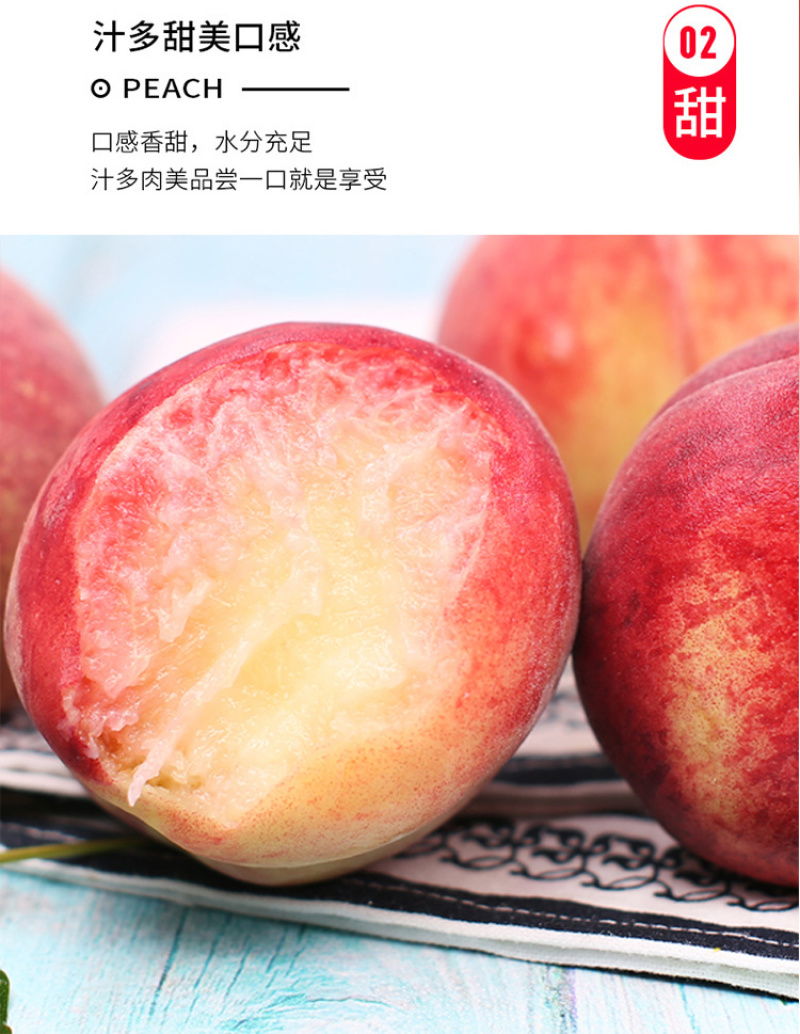新鲜水蜜桃现摘现发货源充足整车发货量大从优