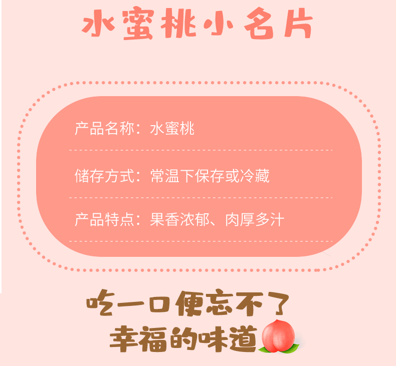 新鲜毛桃水蜜桃郑二郑三现摘现发货源充足量大从优