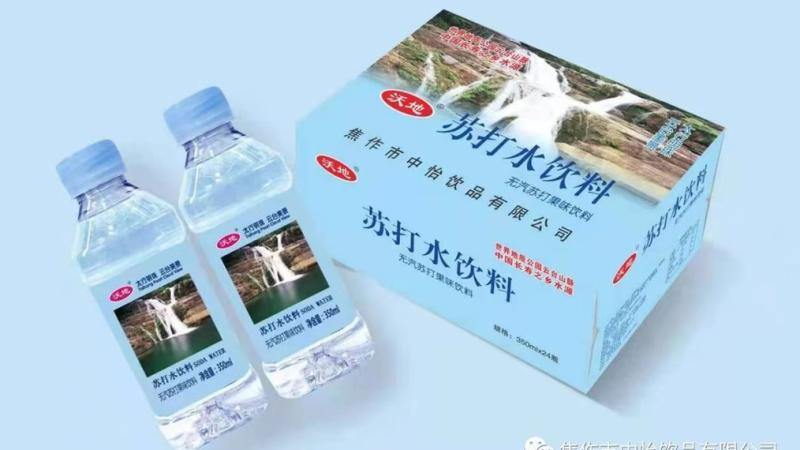 苏打水350mIX12瓶社区团购源头厂家