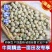 豌豆，炒青豌豆，颗颗精品，厂家直销，保质保量，欢迎选购