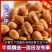 精品蚕豆龙眼豆童年小吃干货炒货常年供应