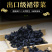 包邮~山东荣成裙带菜，海藻海白菜100g
