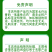 6%春雷霉素防治水稻稻瘟病专用杀菌剂整箱批发