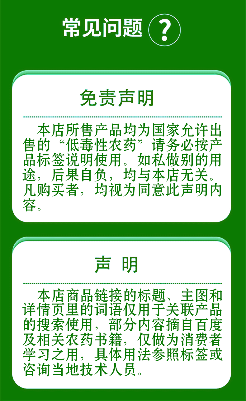 6%春雷霉素防治水稻稻瘟病专用杀菌剂整箱批发