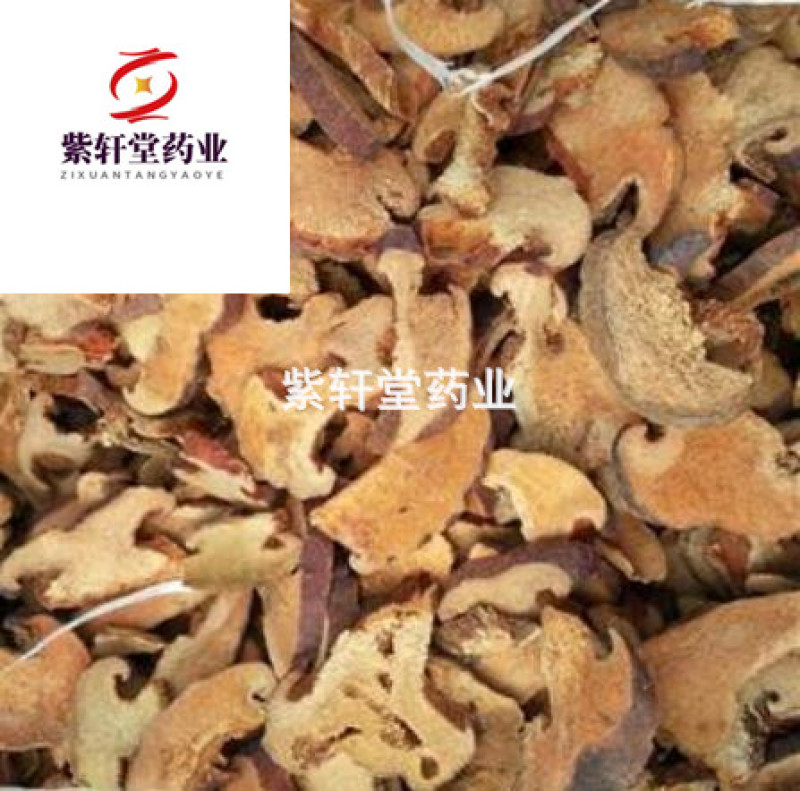 木瓜光木瓜地道药材干净无籽农户直销有大货供应
